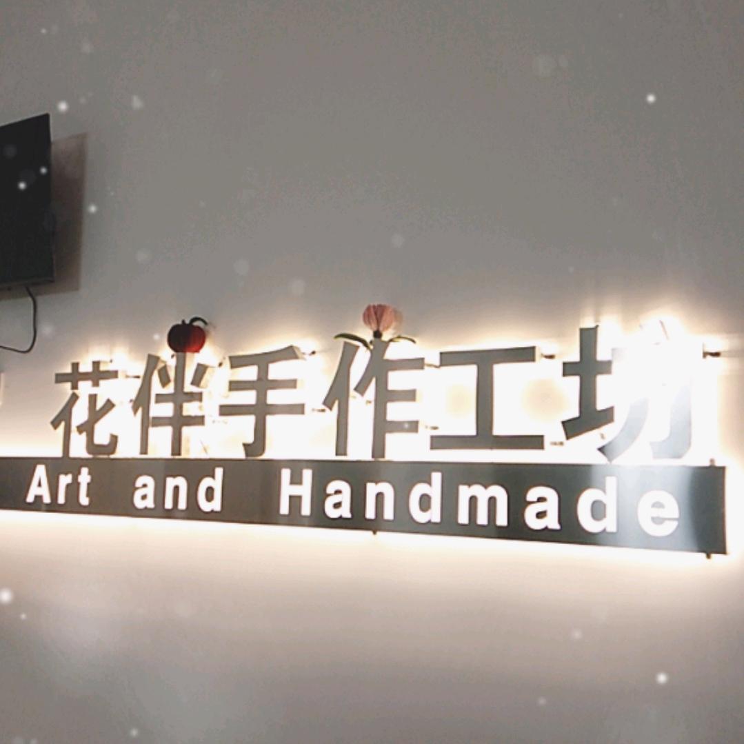 唐山  花伴美育 （美术 书法）