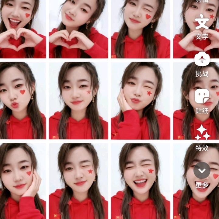 四个银行加个金库是我的最爱