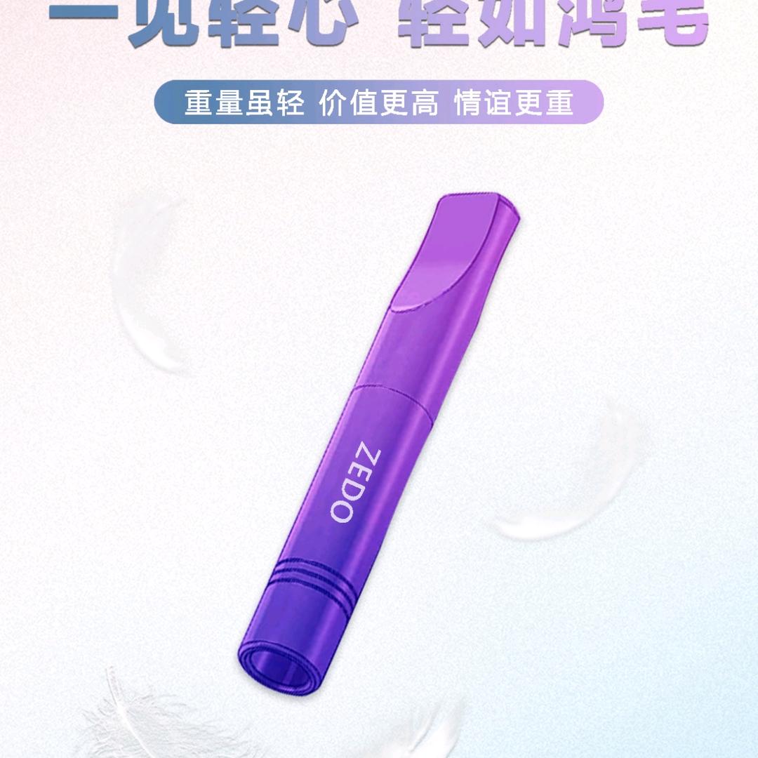 艾克时尚过滤