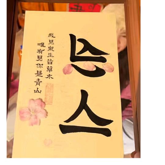 㤀亼