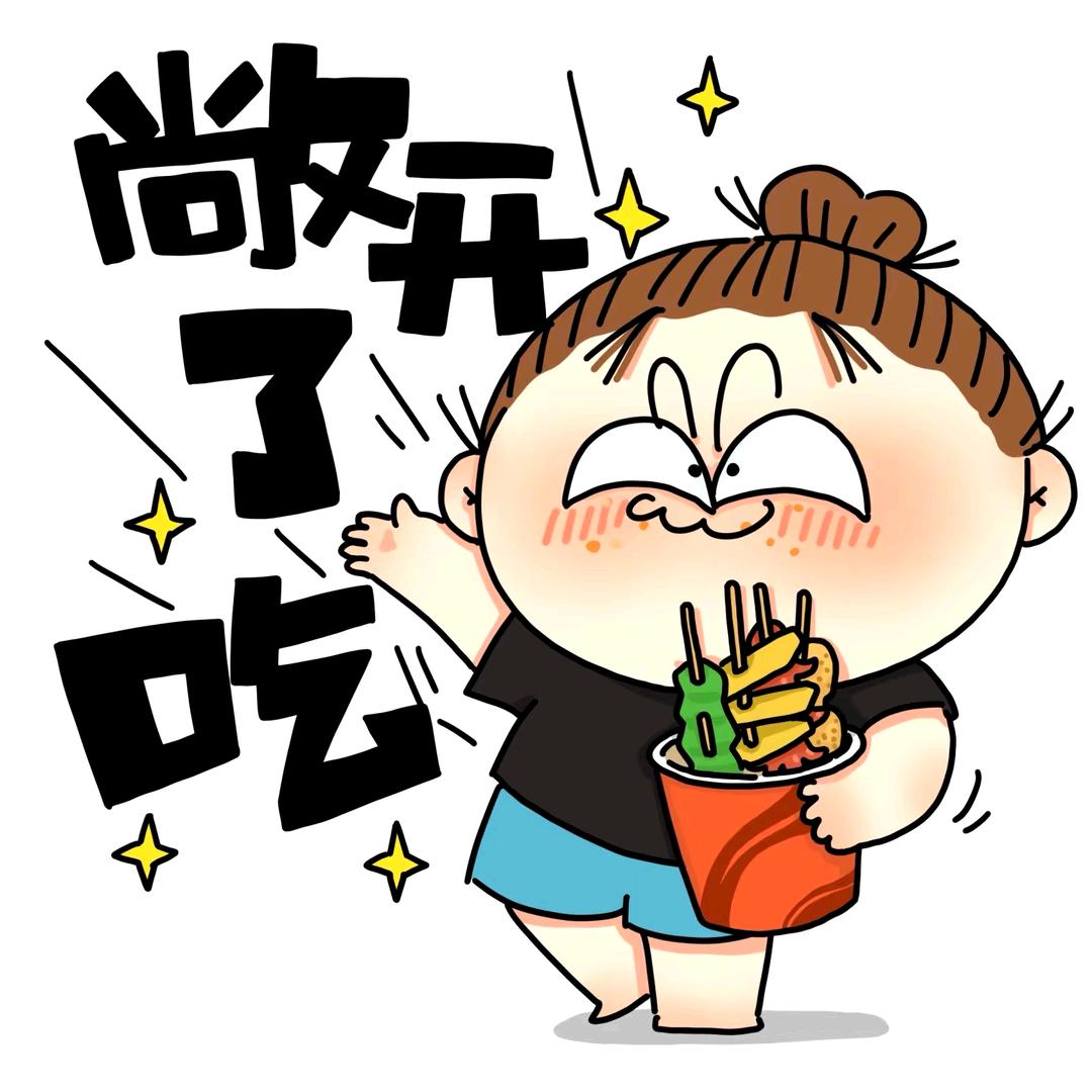 我爱吃汉堡🍔