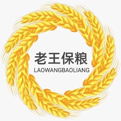 老王保粮（助农）