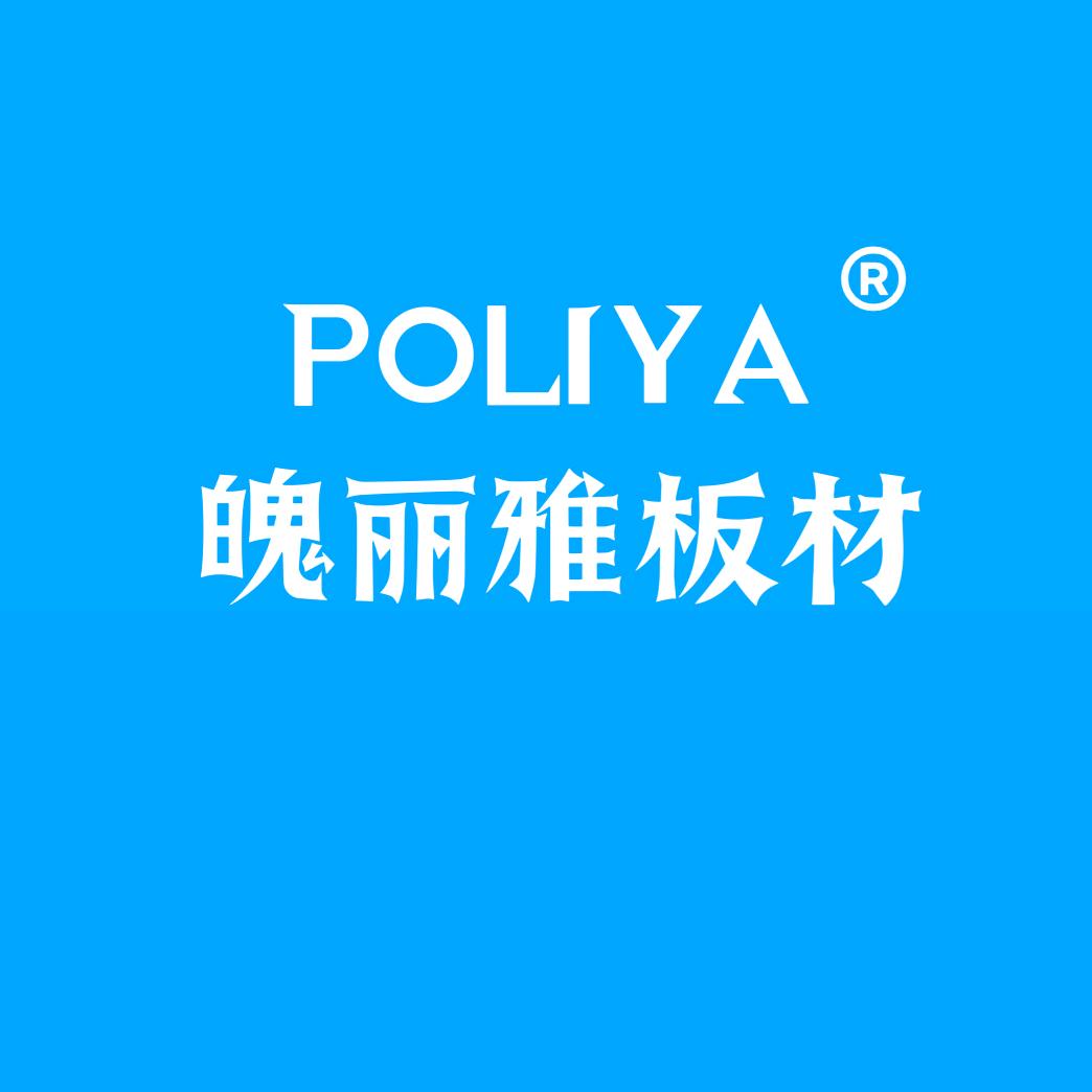 魄丽雅PC耐力板PC阳光板PC采光板厂家