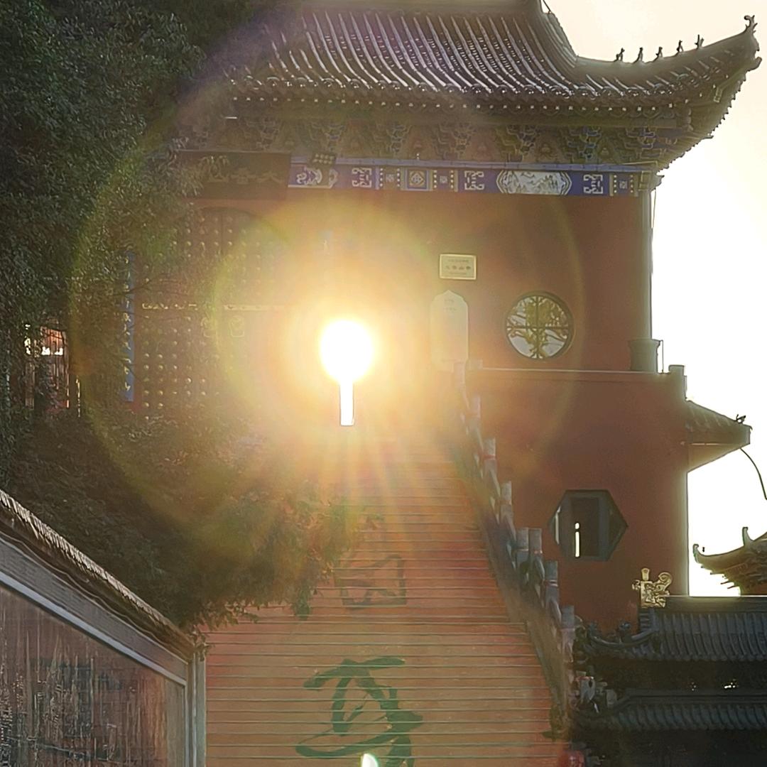香山慢生活