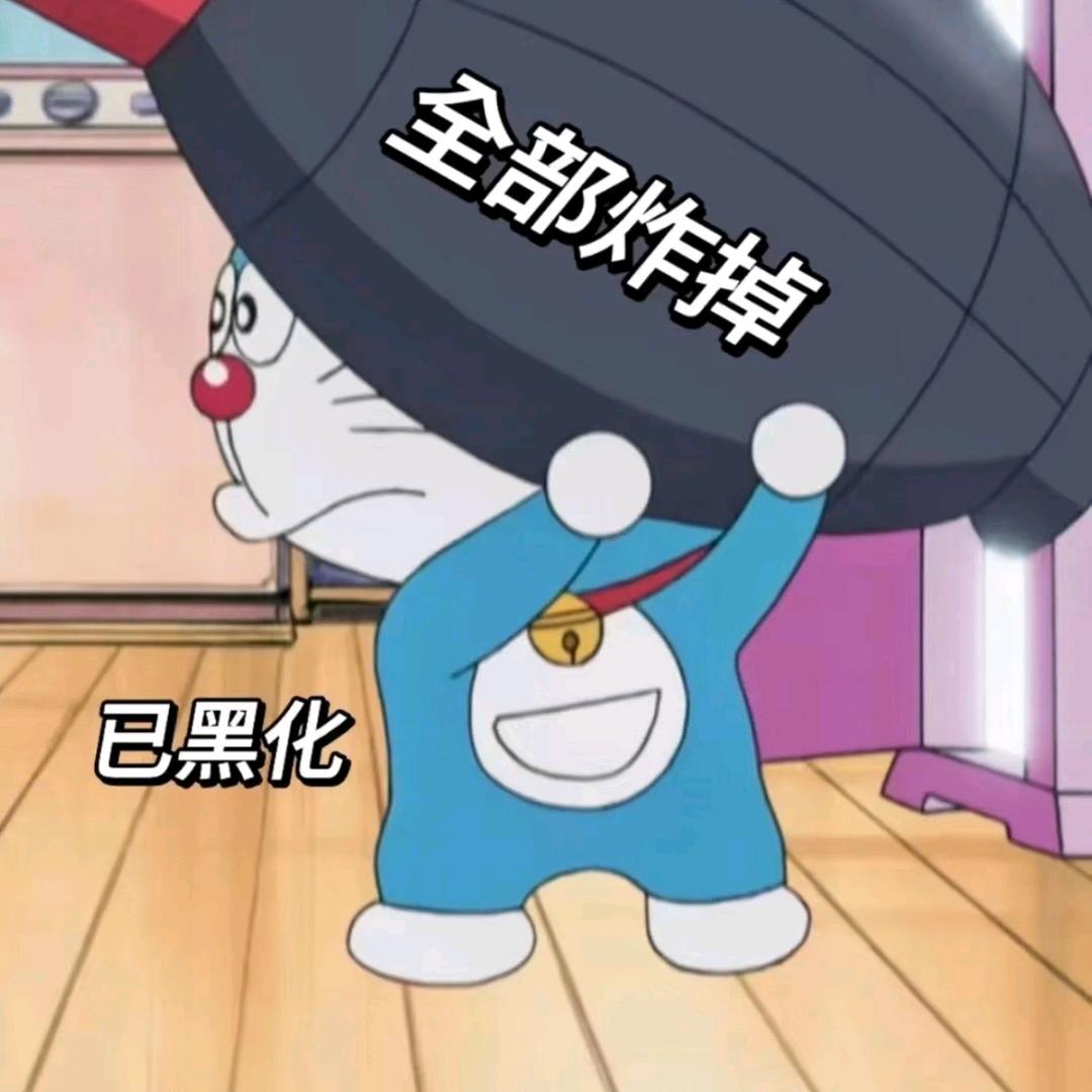 破公司怎么还不倒闭💢