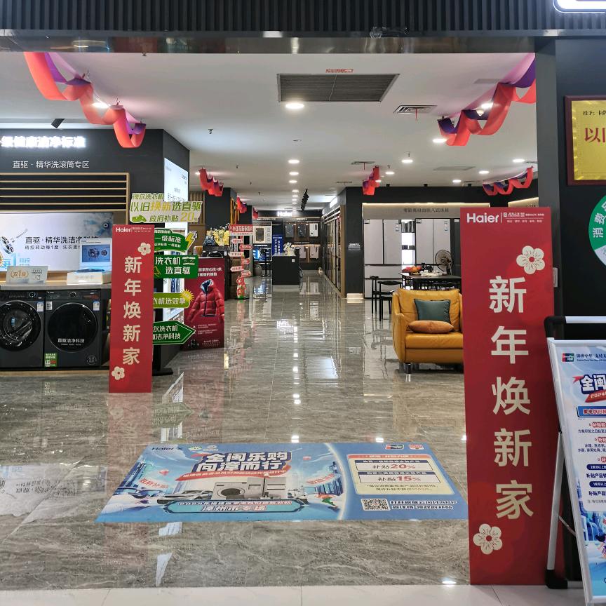 漳州市探大钱电器有限公司