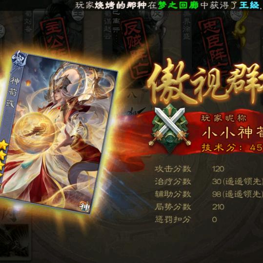 为什么怎么撒
