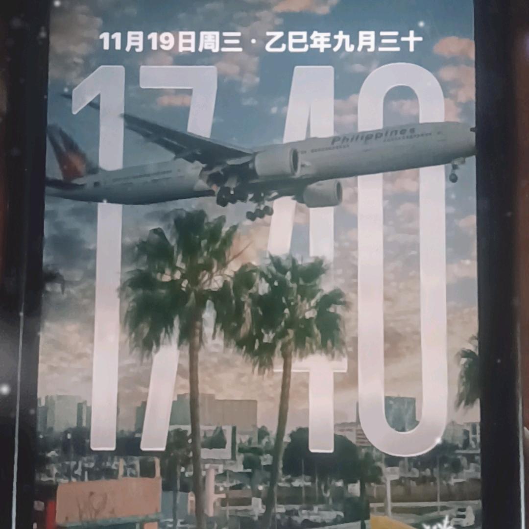 一起