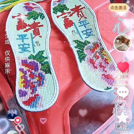 刘春燕