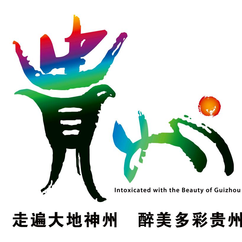 大美贵州特色美食