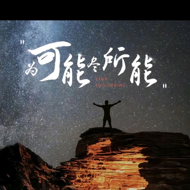 不忘初心