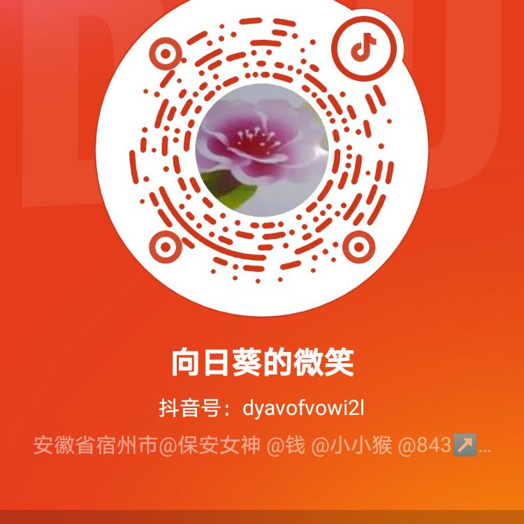 向日葵的微笑
