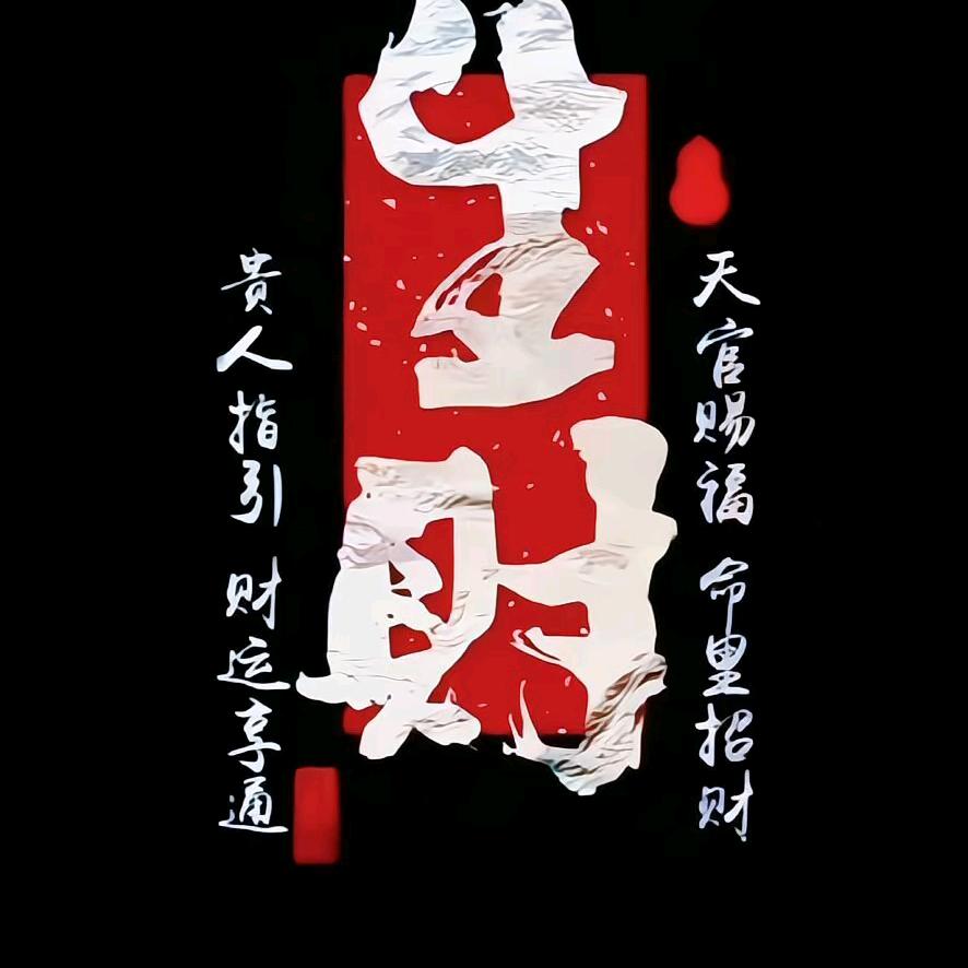 狐里狐涂