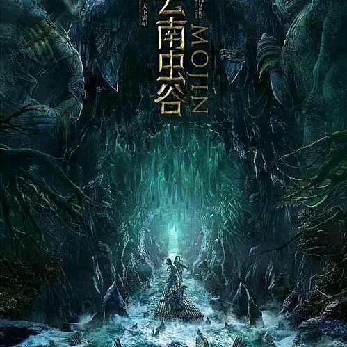 午夜鬼故事