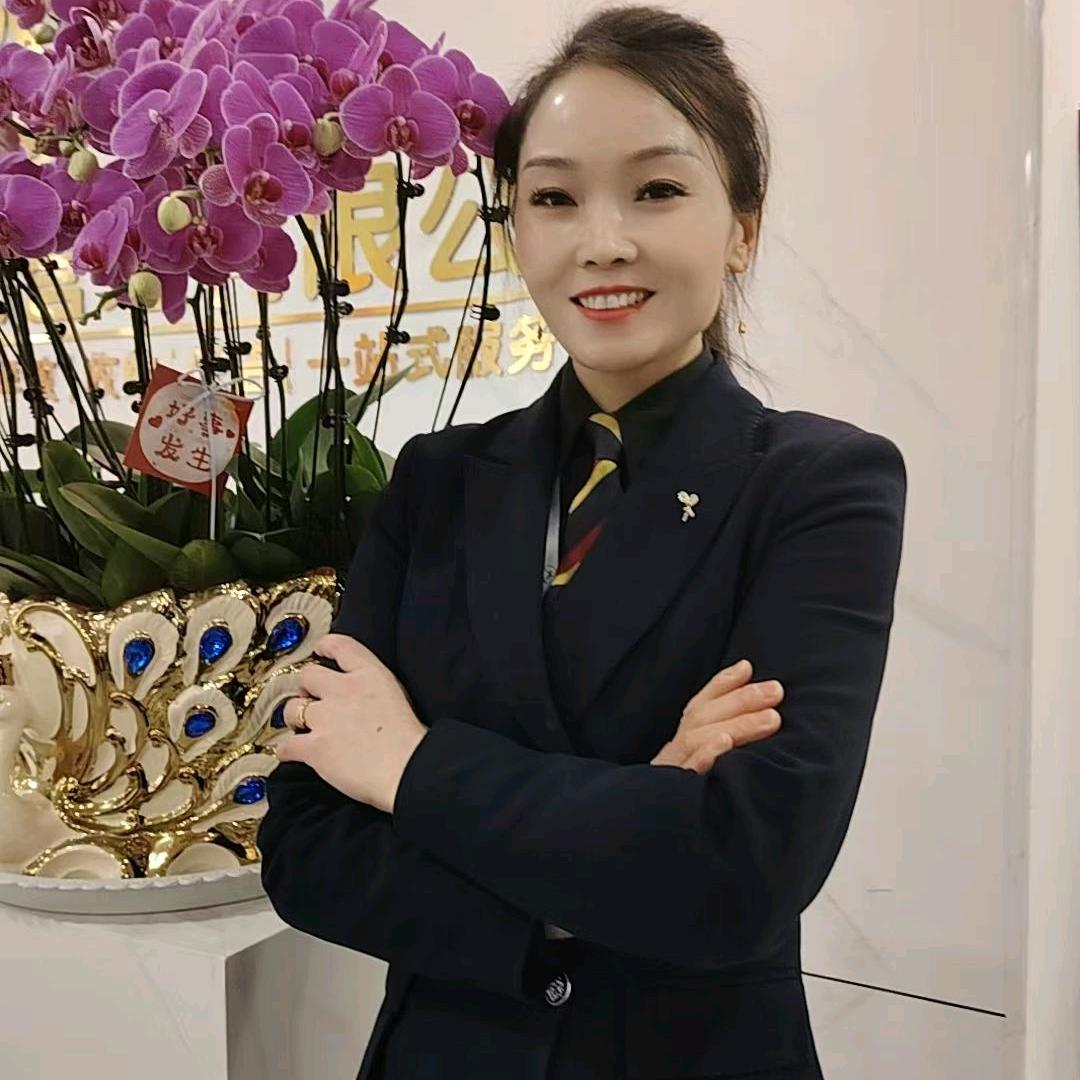 西安经济技术开发区舒冉家政服务部（个体工商户）