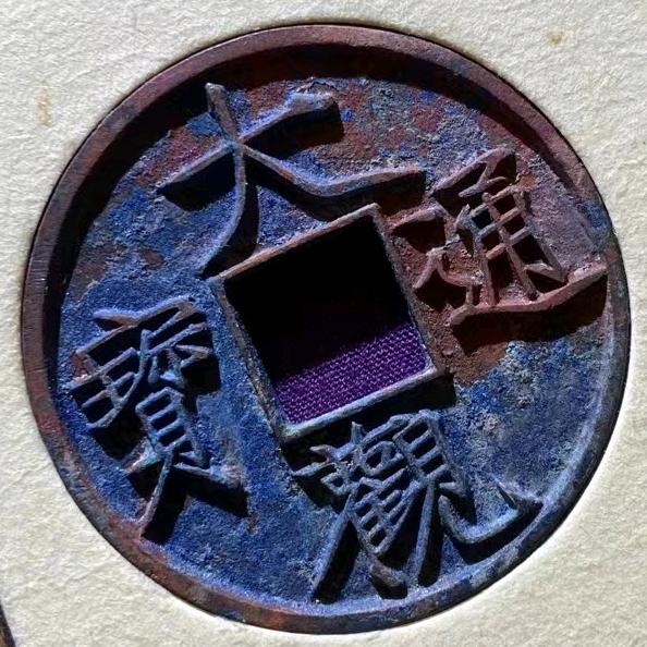 大脸泽泉