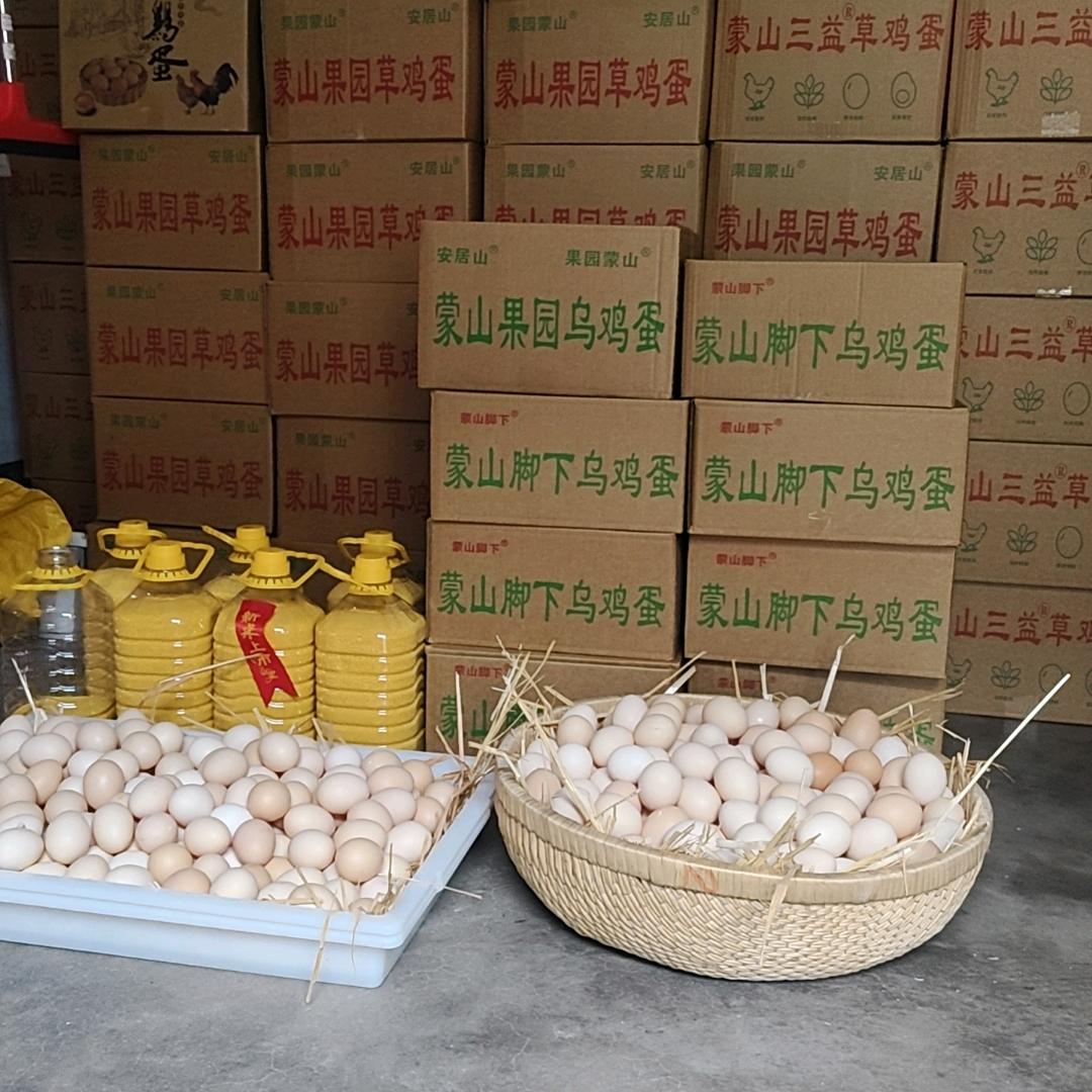 绿色农产品推广