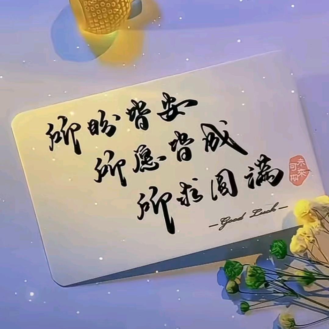 დ᭄💞꧔ꦿ海波℘⸙（拒私聊）
