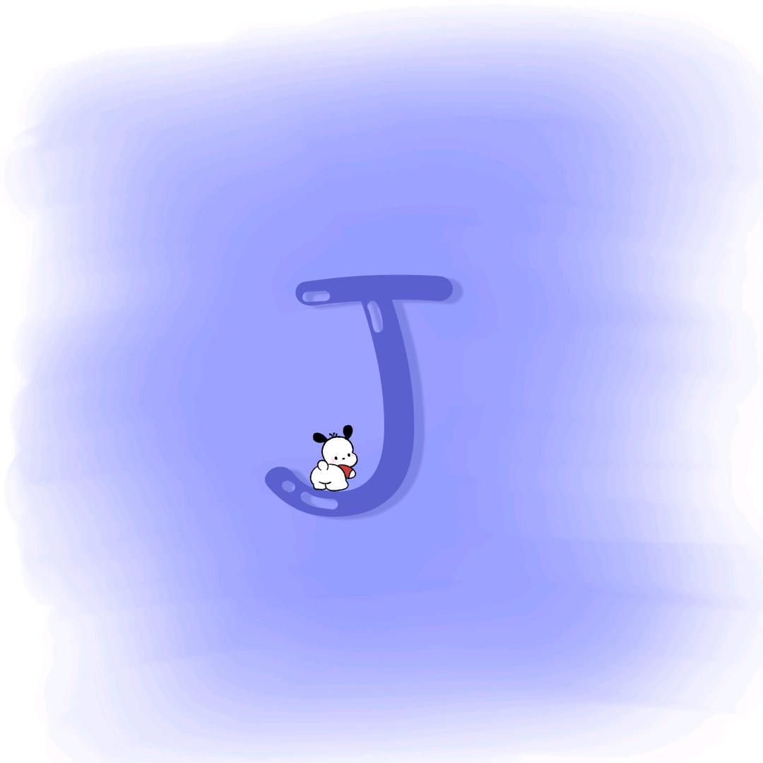 賈