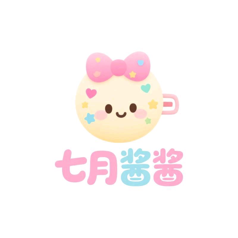 七月酱酱的手作