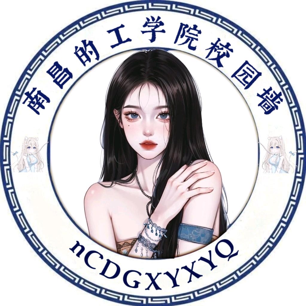 南昌工学院校园墙