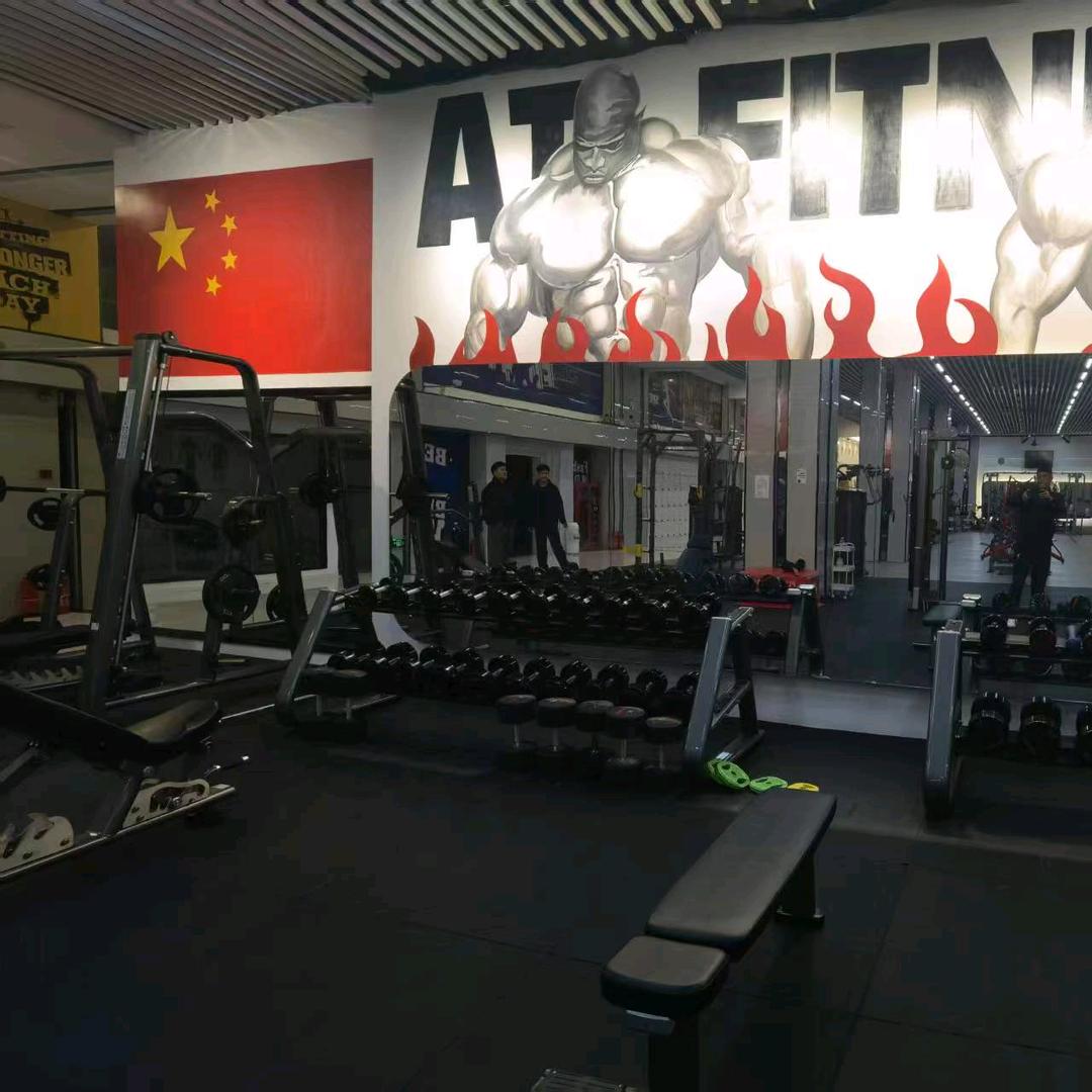 ATGYM健身中心