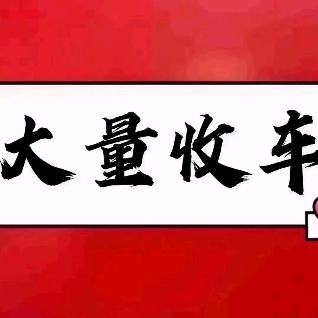 众鑫十三杠
