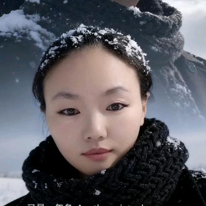 玲