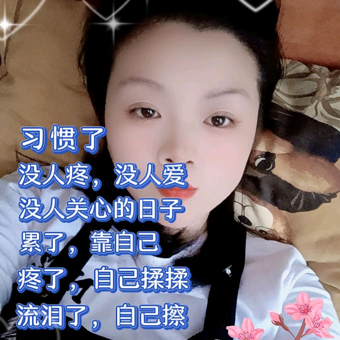我认识你吗@