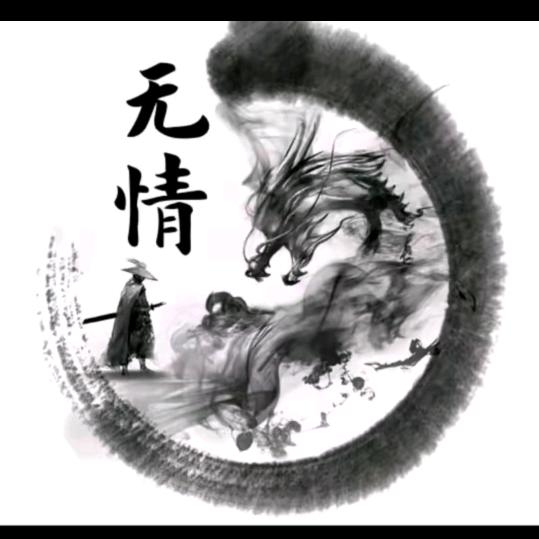 㤅惄