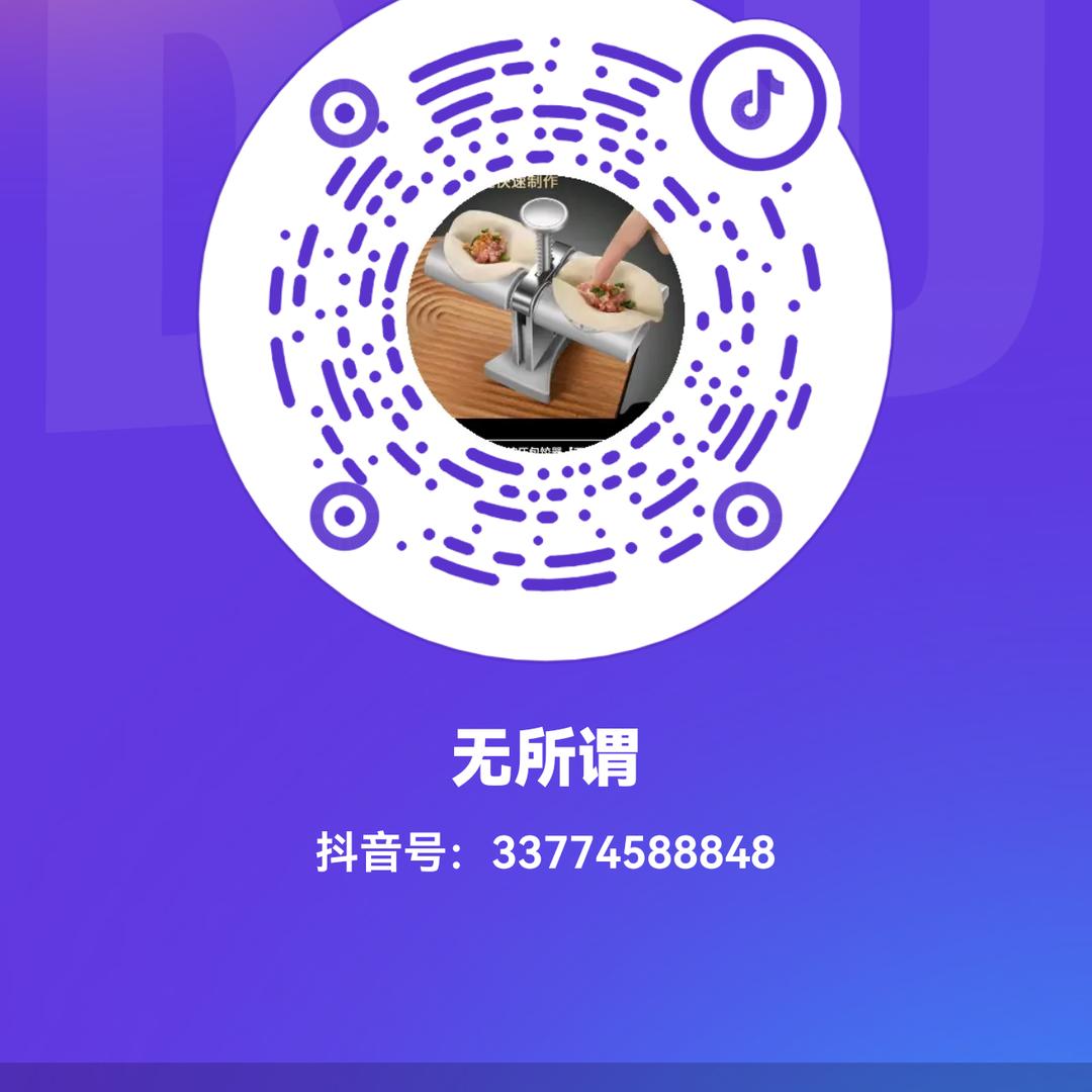 人心