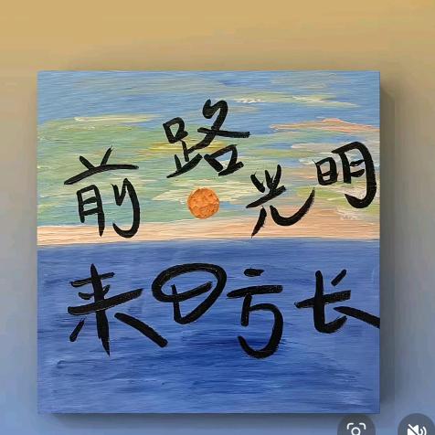 🧚‍♂️原来如此