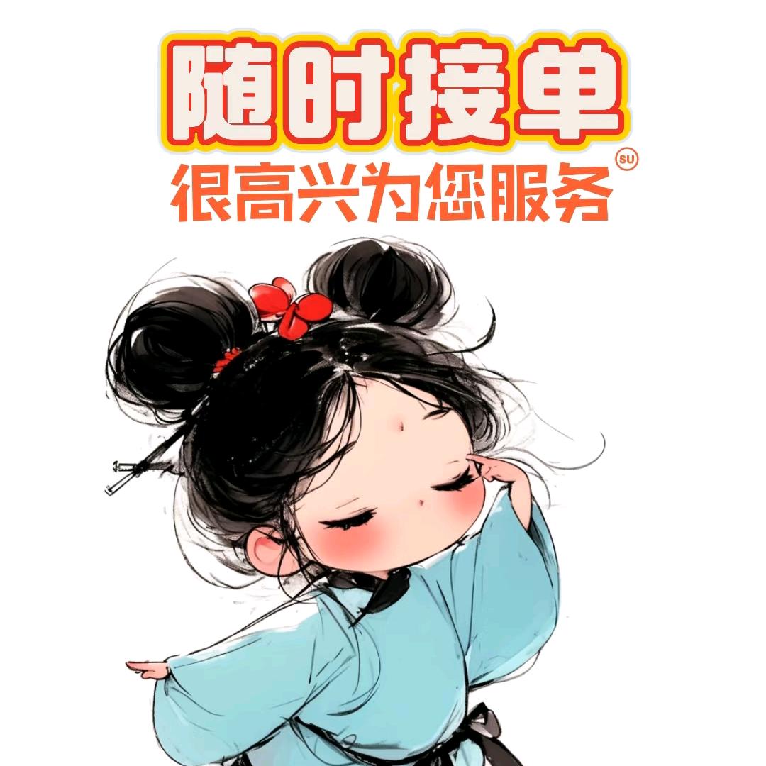 神威工作室