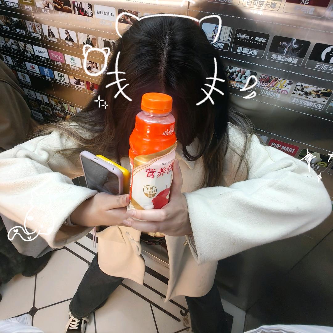 我要喝营养快线