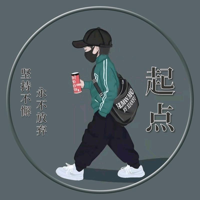 阿国