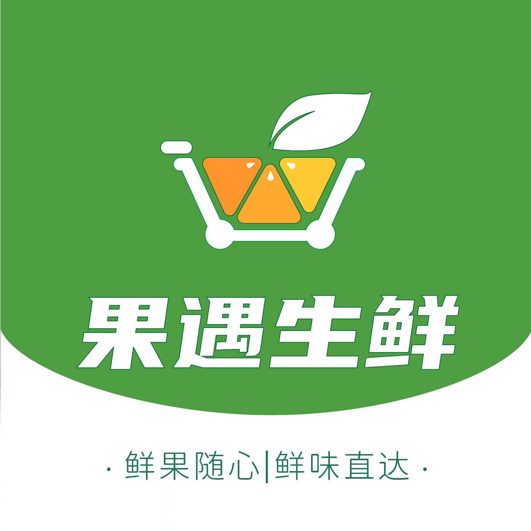 果遇生鲜甄选阁