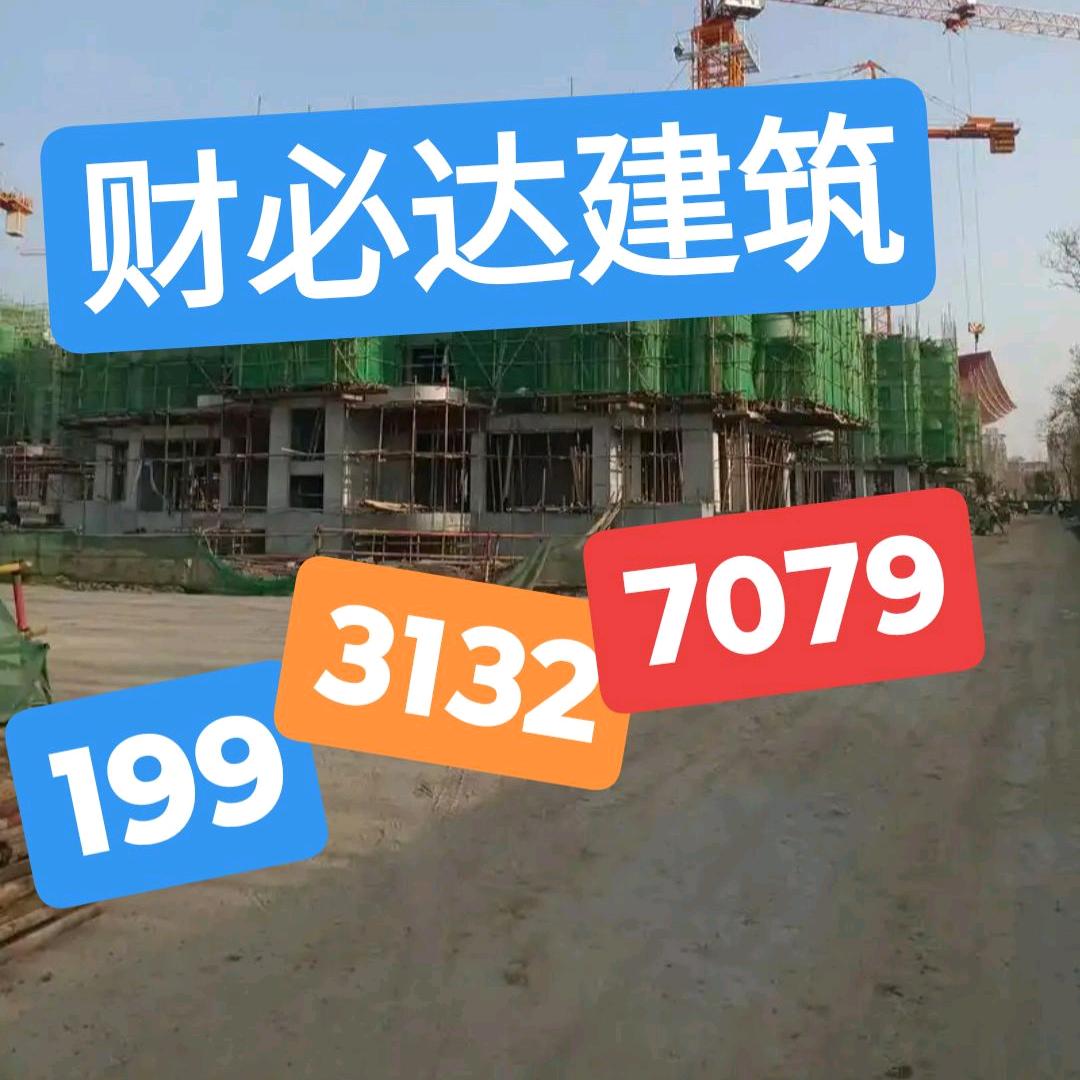 中企资质集团总公司中辉佳业中豪正宇中弘