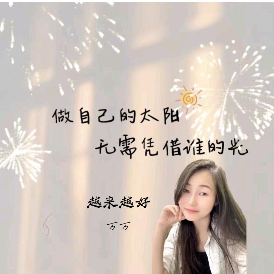 幸運曉鋪