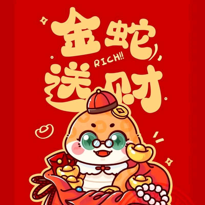 鑫鑫 嘚吧嘚
