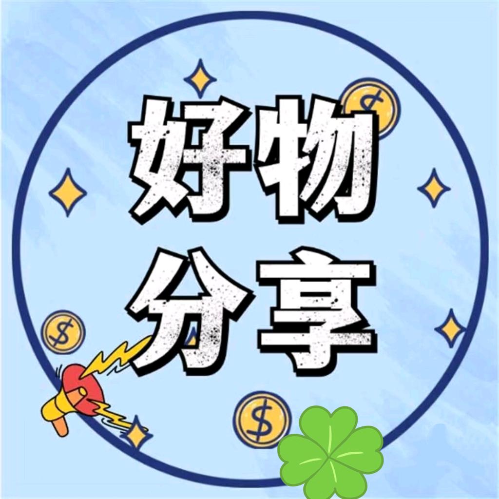 分享快乐生活