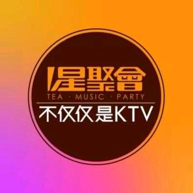 东海岸万象汇星聚会