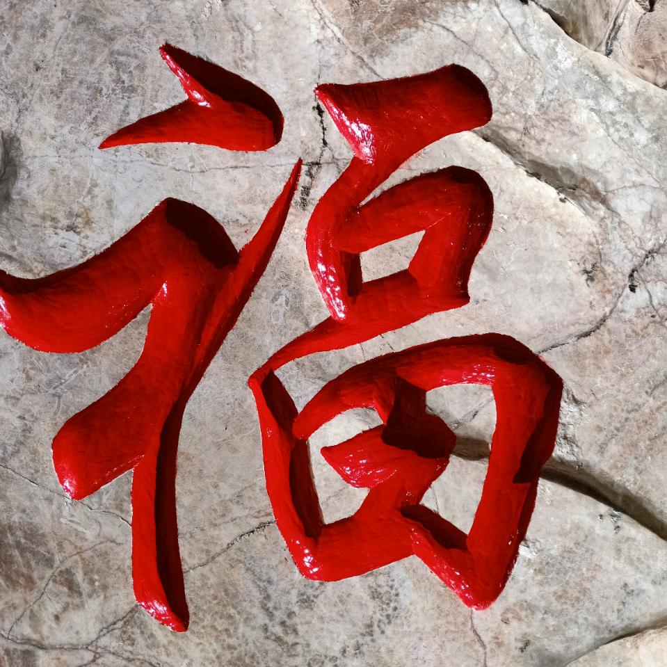 伤了心的人