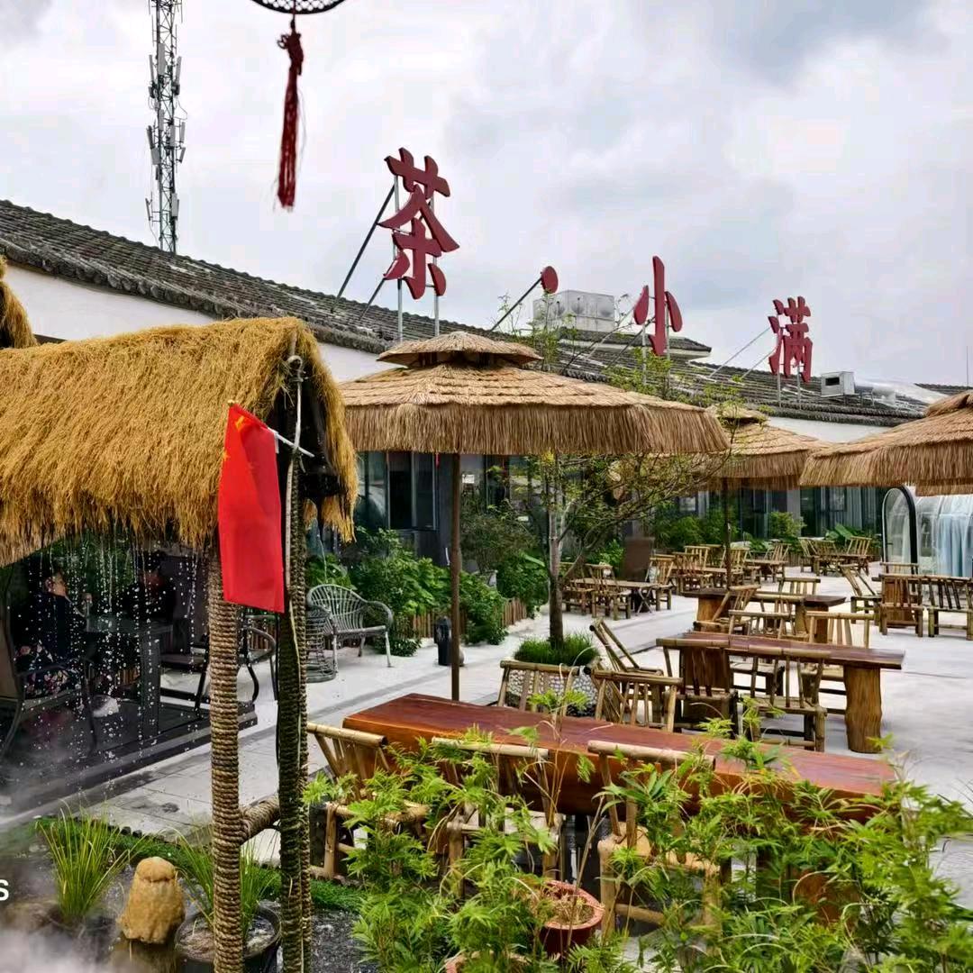 阆中🍵茶小满欢迎您