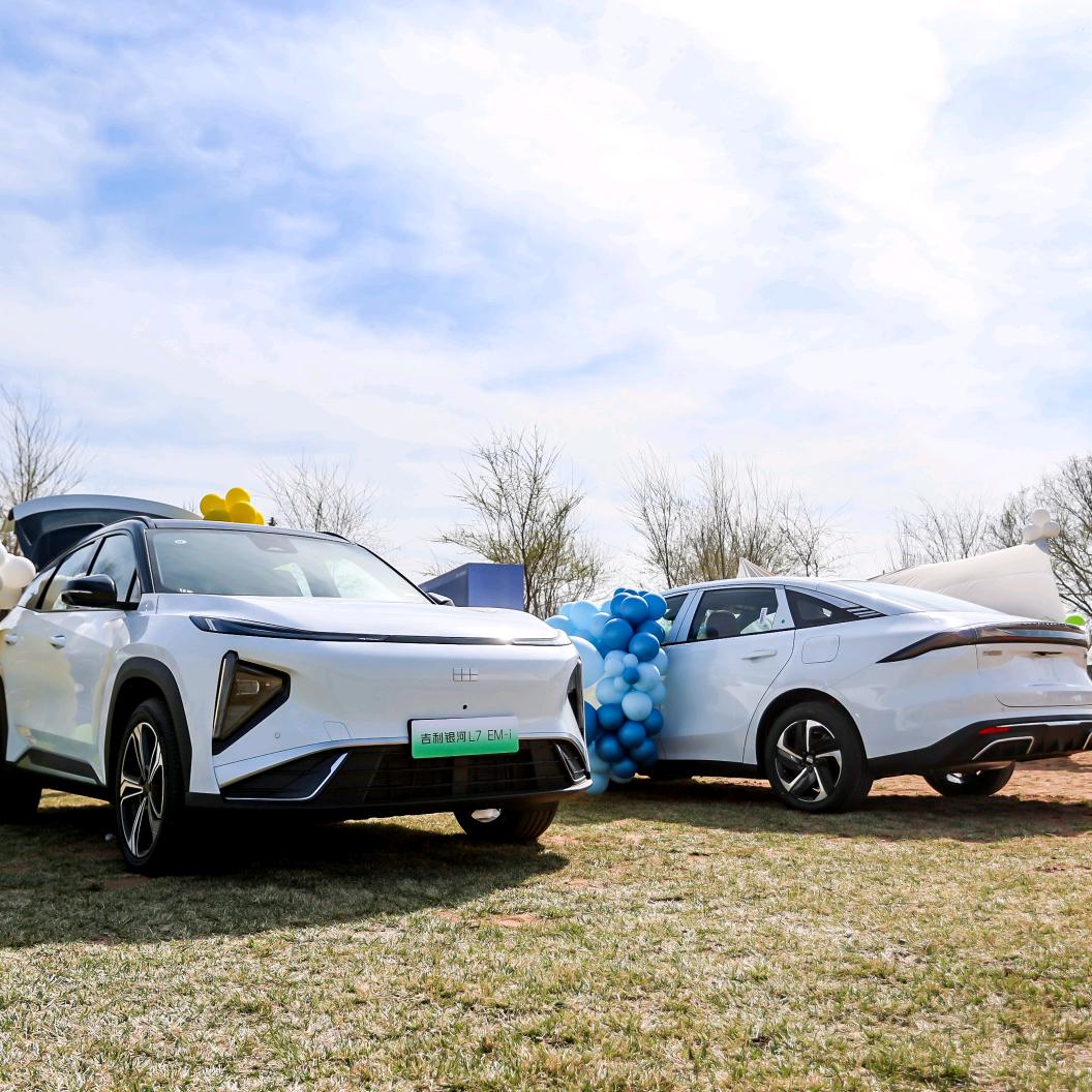 吉利银河 | 线上直销