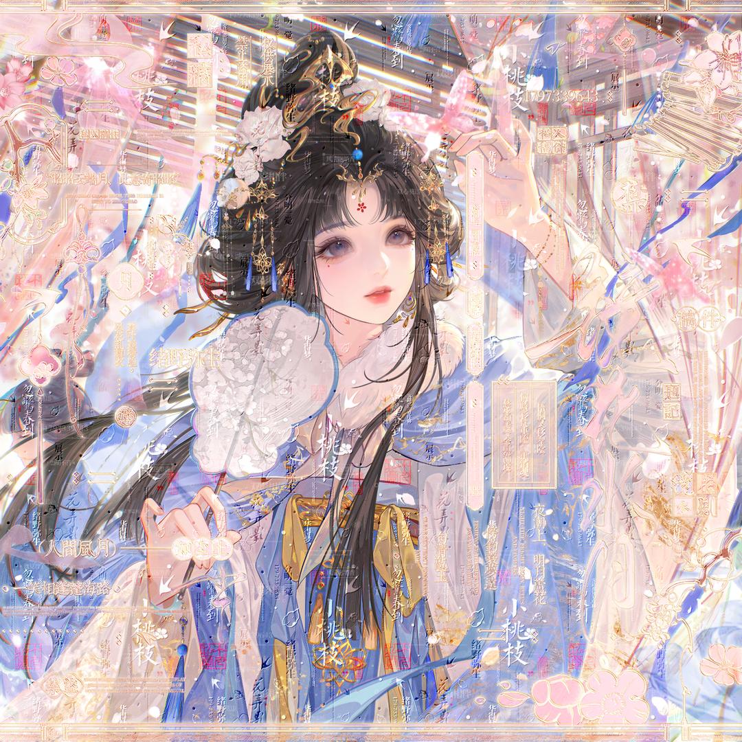 霜见雪