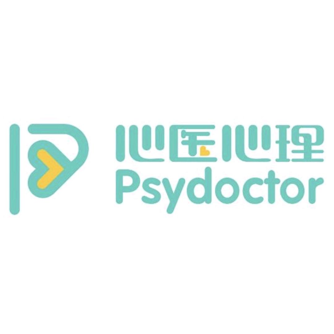 重庆心医心理