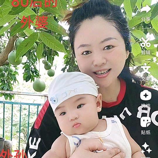 艳子姐姐