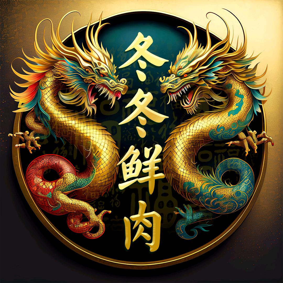 ✨᨞冬冬ᦸᐝ鲜肉ꦿℴ࿐