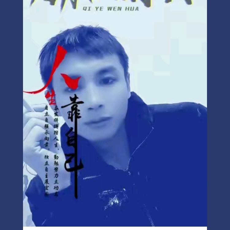 缘来是你