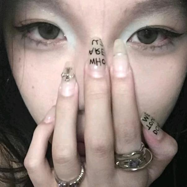 己.